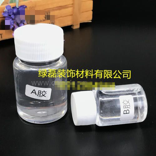 膠粘石膠水 環(huán)氧樹脂膠水 LL-TS-JZ AB 膠